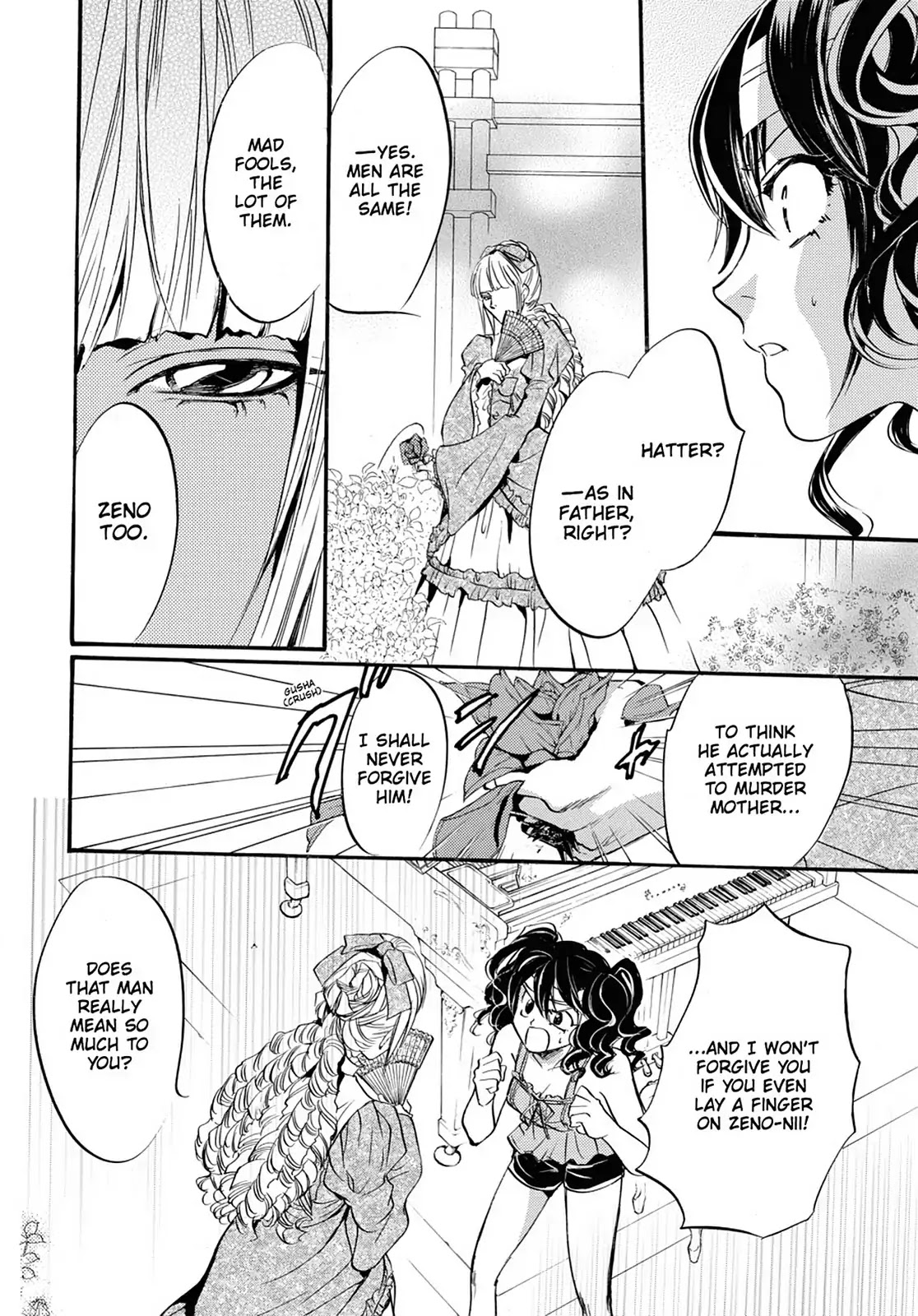 Kakei no Alice Chapter 17 page 32 - Chapter 17: Vol.5 Wonder 17