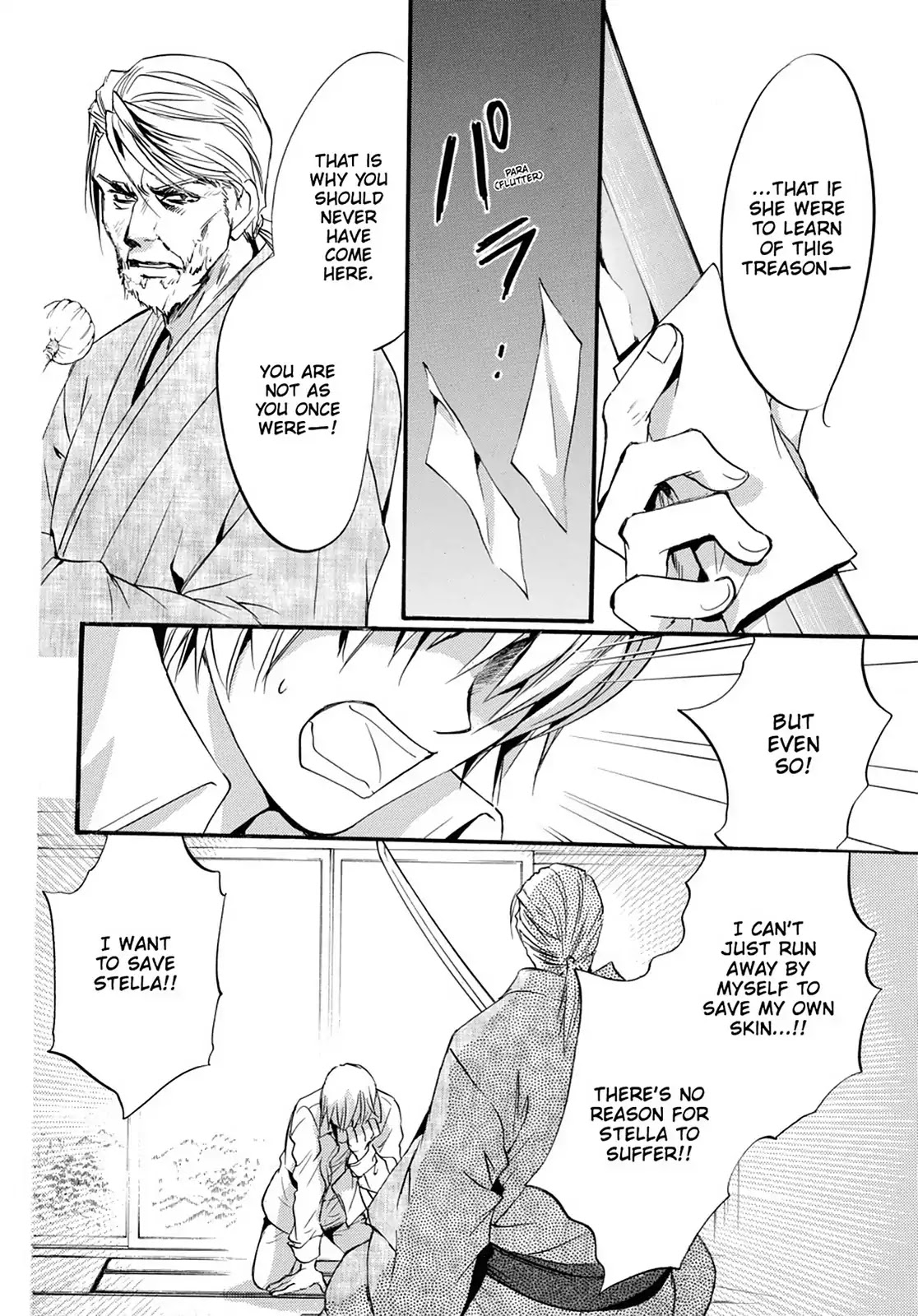Kakei no Alice Chapter 17 page 38 - Chapter 17: Vol.5 Wonder 17