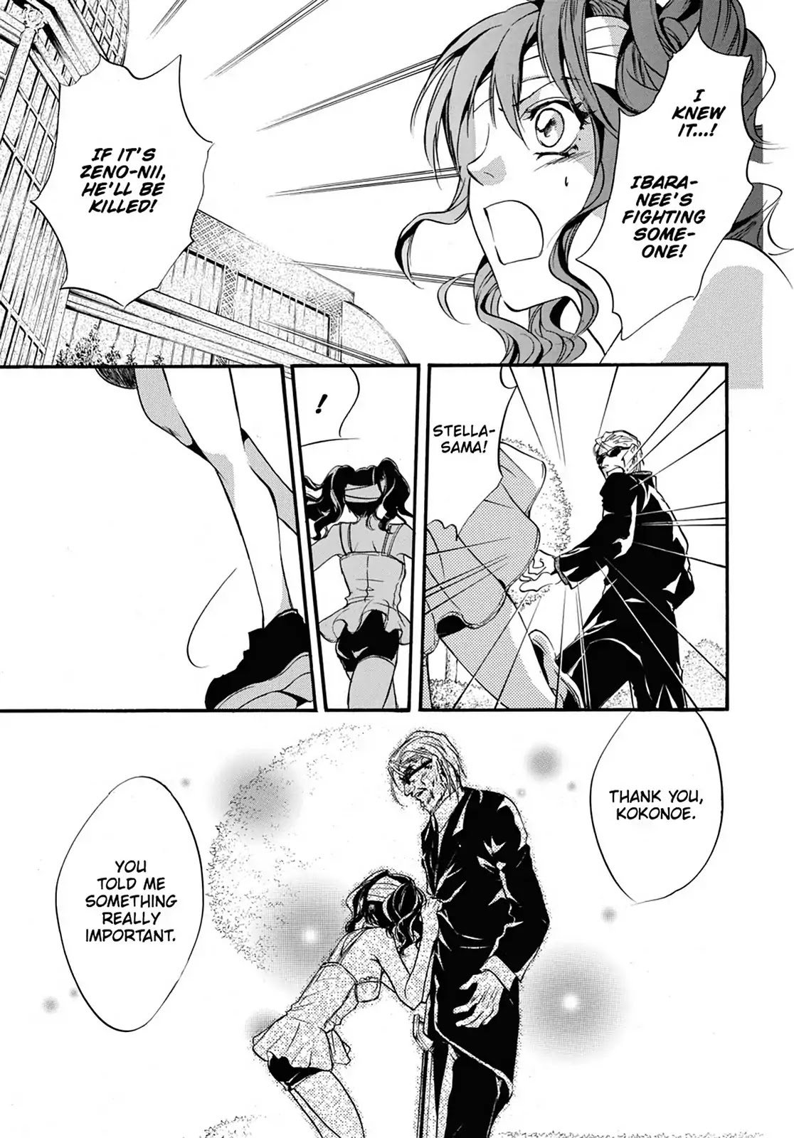 Kakei no Alice Chapter 18 page 11 - Chapter 18: Vol.5 Wonder 18