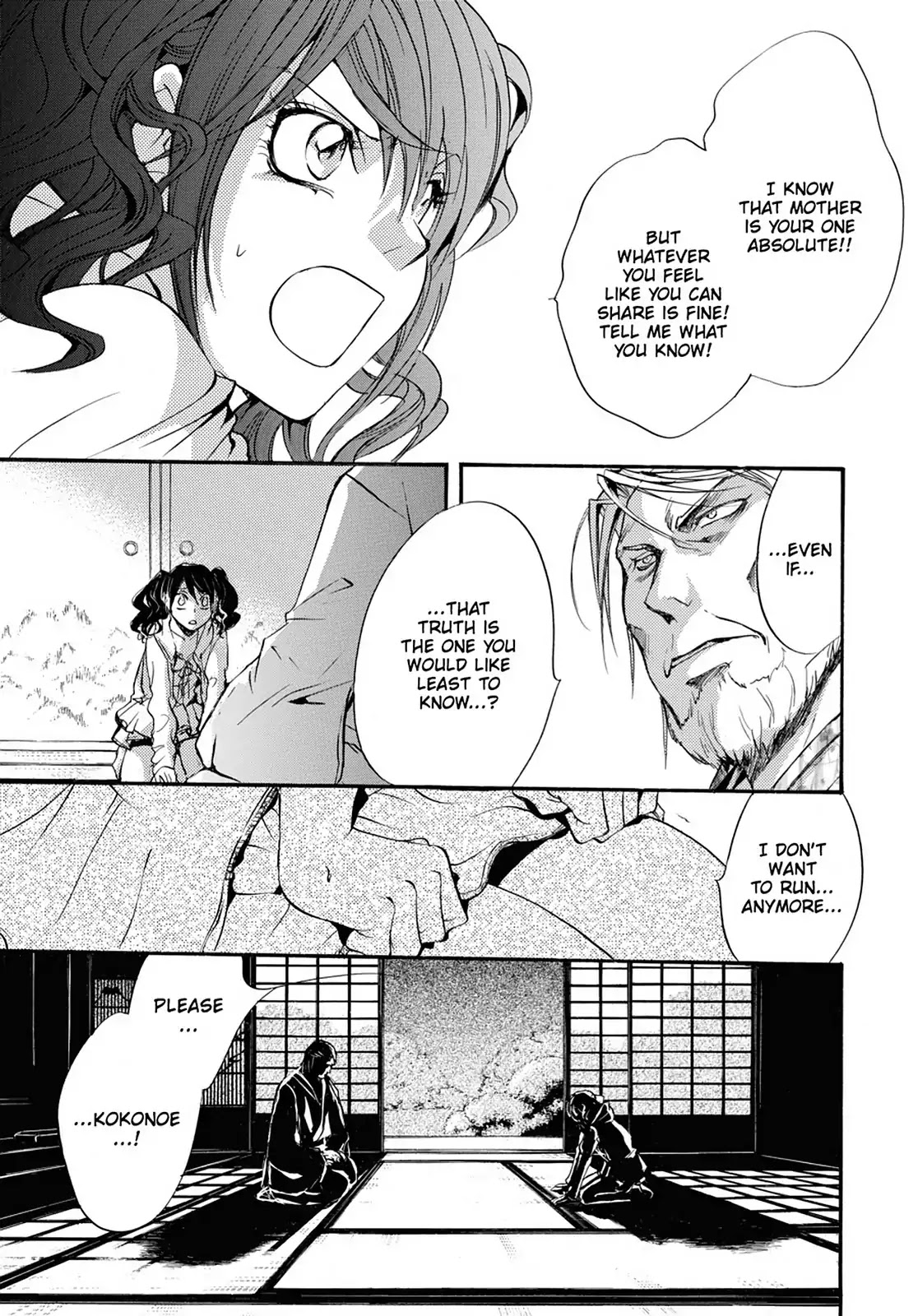Kakei no Alice Chapter 18 page 29 - Chapter 18: Vol.5 Wonder 18