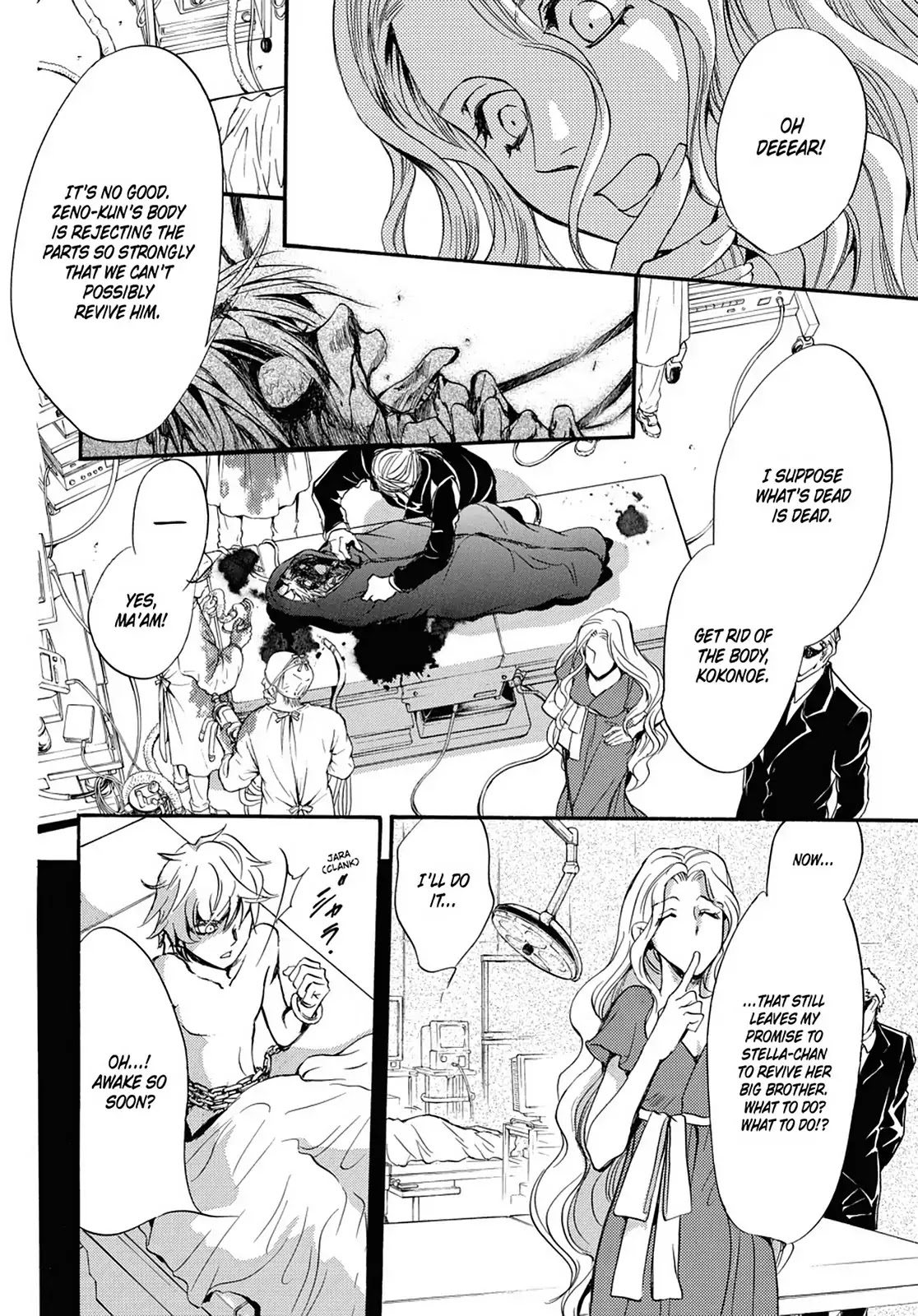 Kakei no Alice Chapter 18 page 32 - Chapter 18: Vol.5 Wonder 18