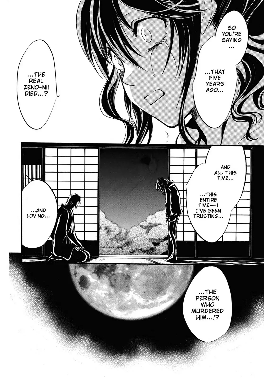Kakei no Alice Chapter 19 page 2 - Chapter 19: Vol.5 Wonder 19