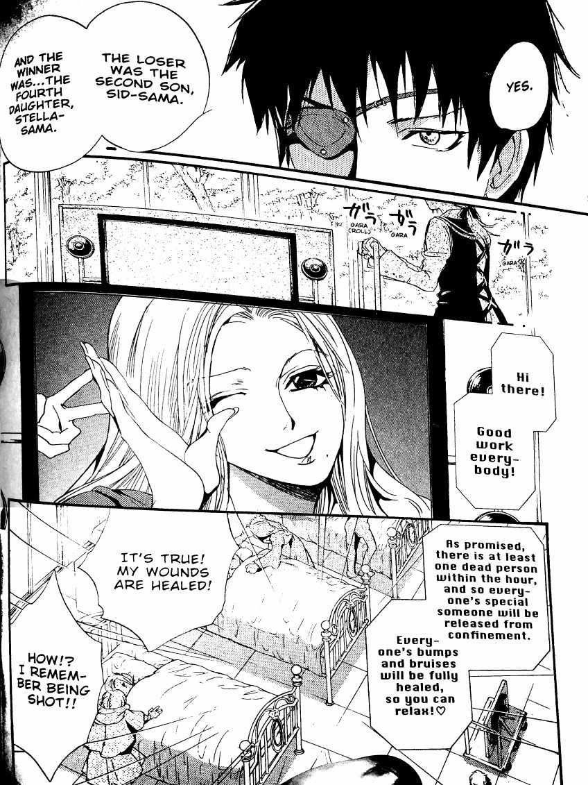 Kakei no Alice Chapter 2 page 24 - Chapter 2