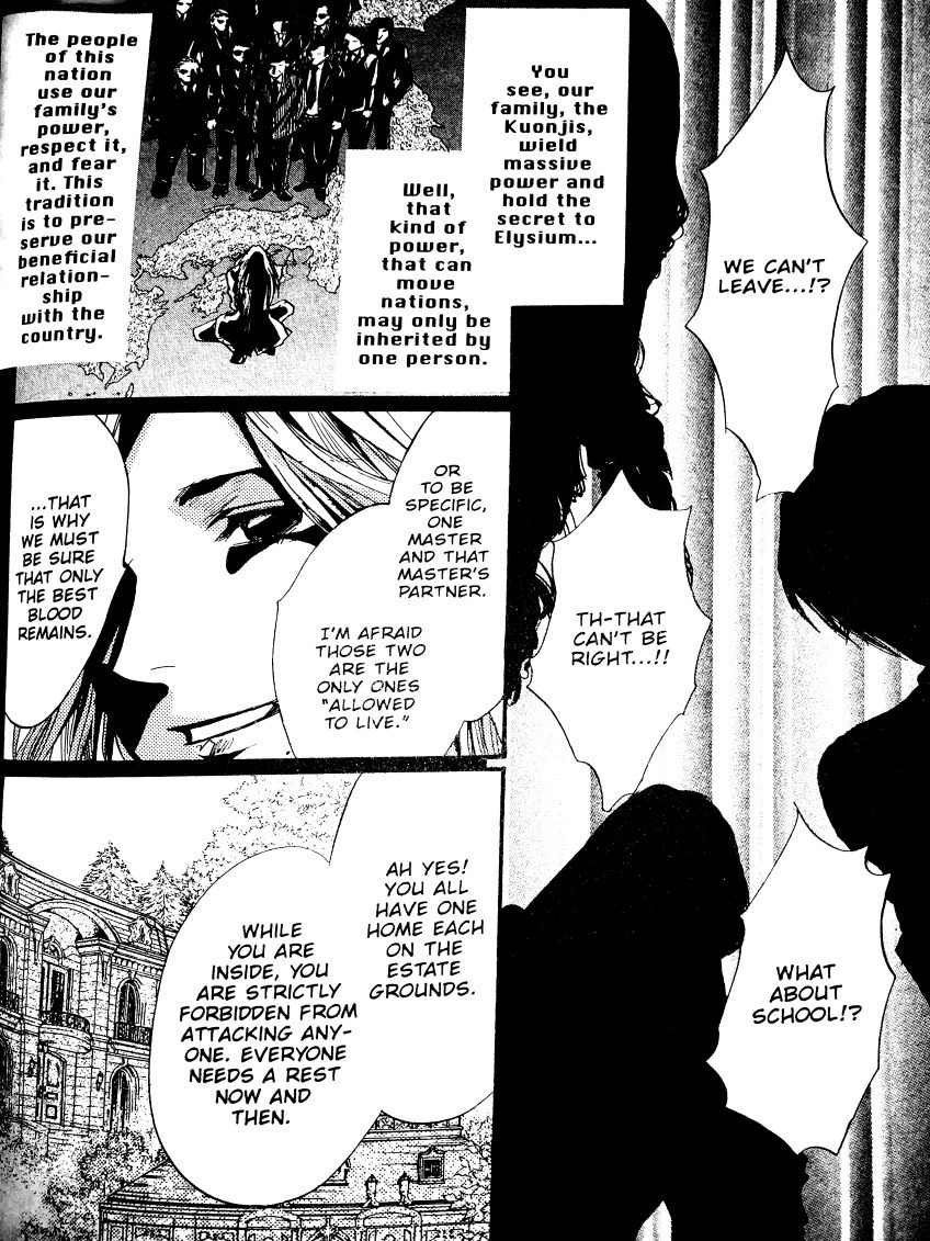 Kakei no Alice Chapter 2 page 26 - Chapter 2