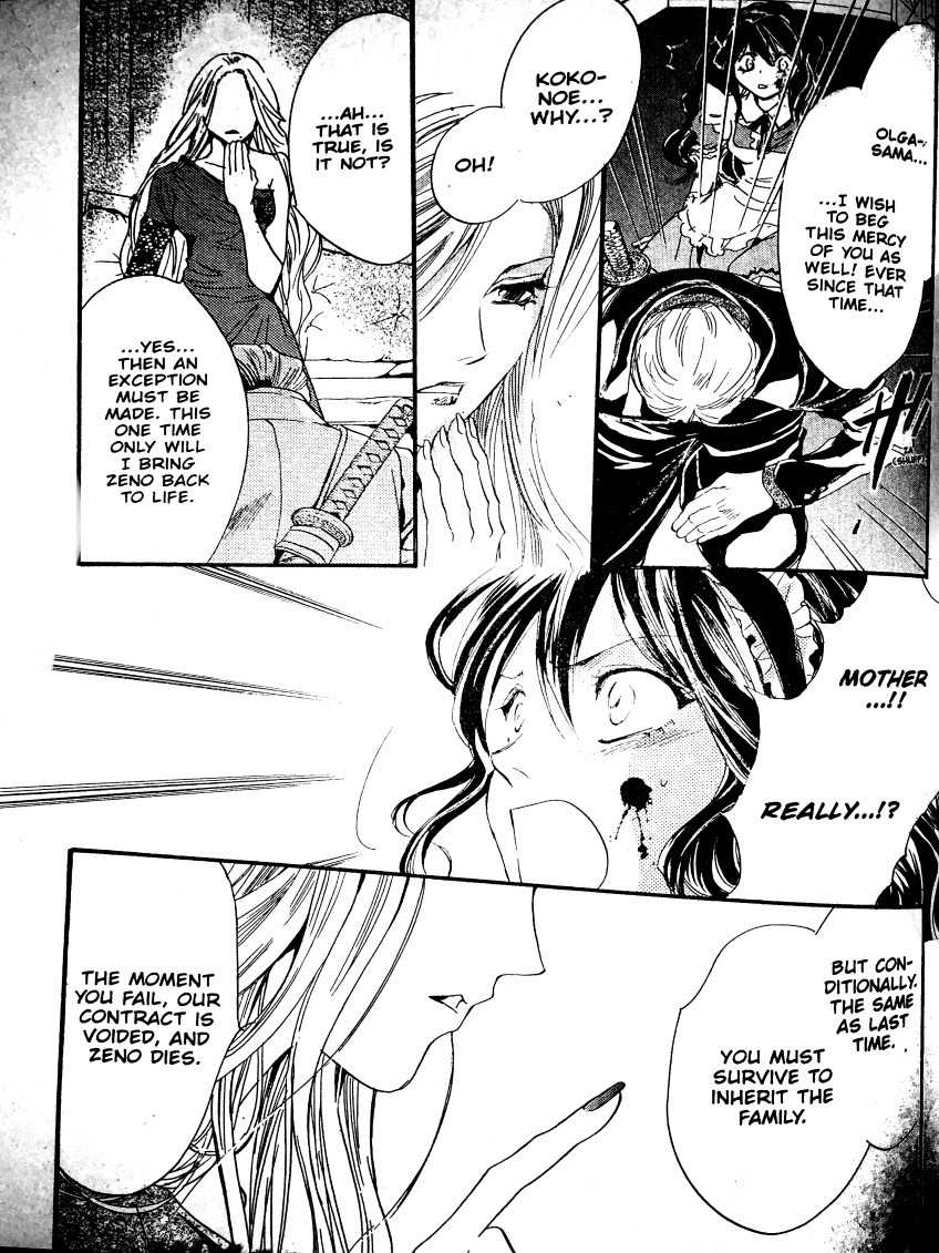 Kakei no Alice Chapter 2 page 35 - Chapter 2