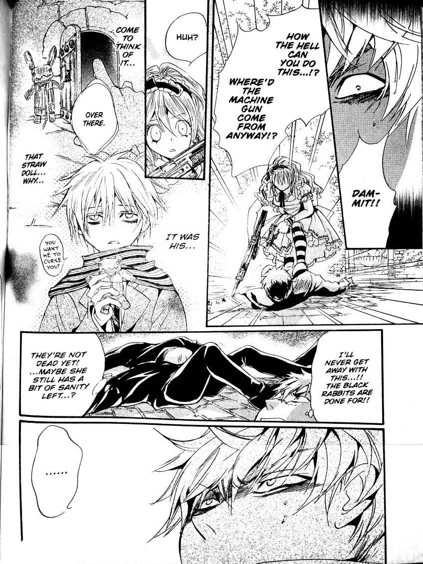 Kakei no Alice Chapter 2 page 6 - Chapter 2