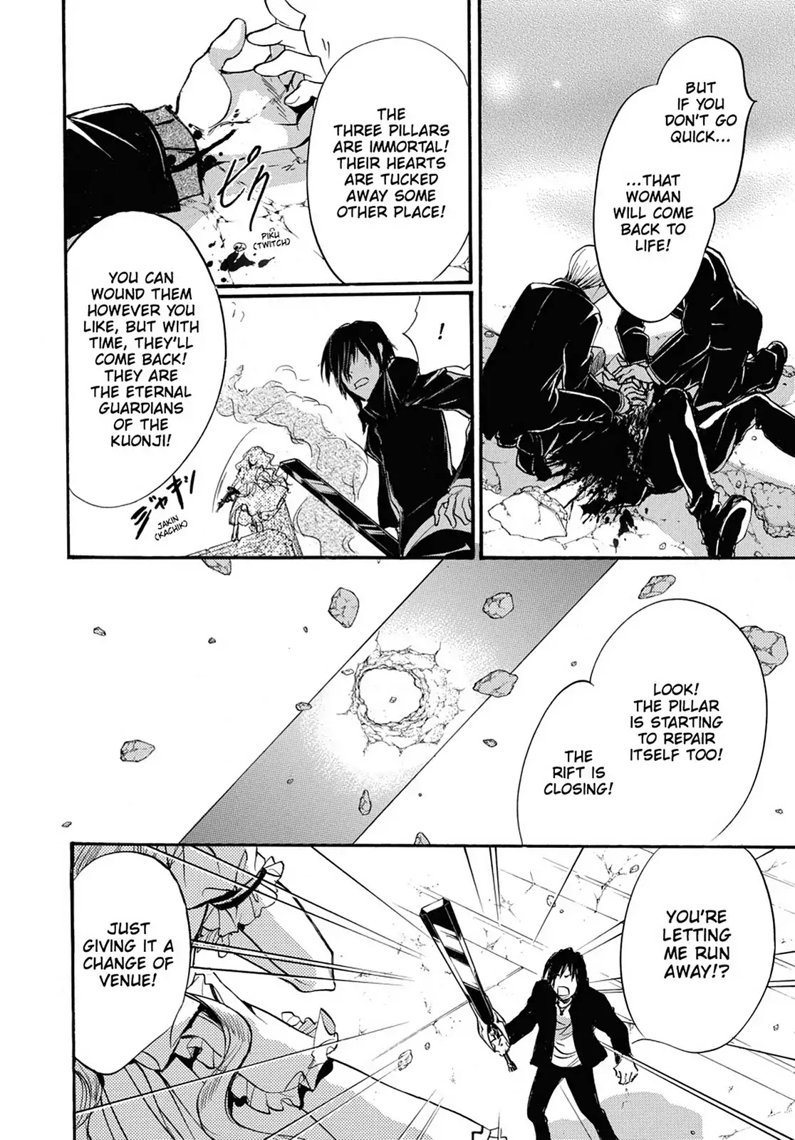 Kakei no Alice Chapter 20 page 22 - Chapter 20: Vol.5 Wonder 20