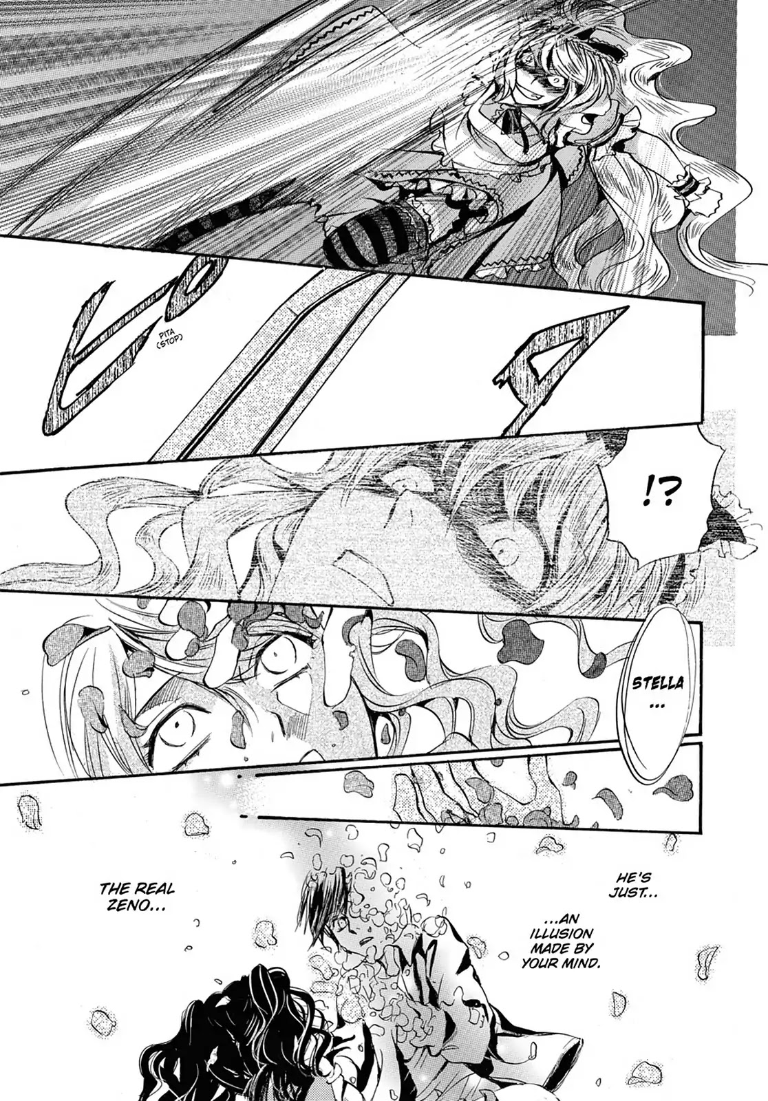 Kakei no Alice Chapter 20 page 39 - Chapter 20: Vol.5 Wonder 20