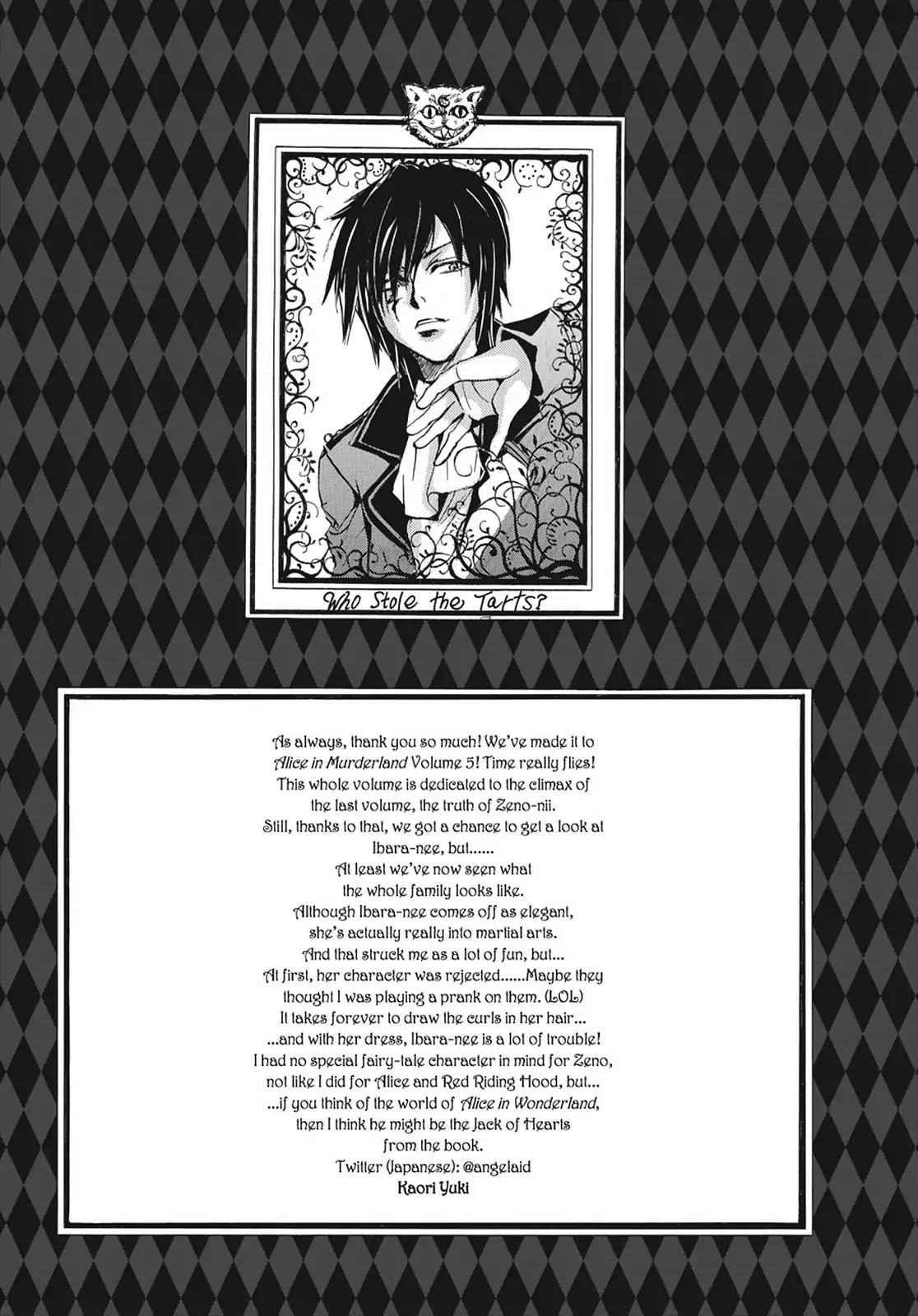 Kakei no Alice Chapter 20 page 43 - Chapter 20: Vol.5 Wonder 20