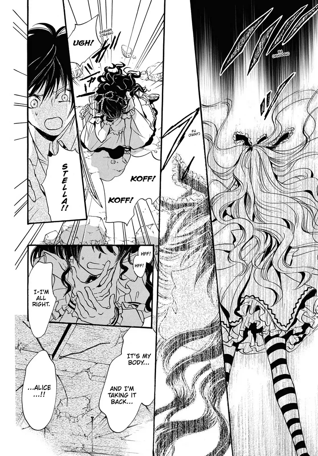 Kakei no Alice Chapter 21 page 16 - Chapter 21: Vol.6 Wonder 21