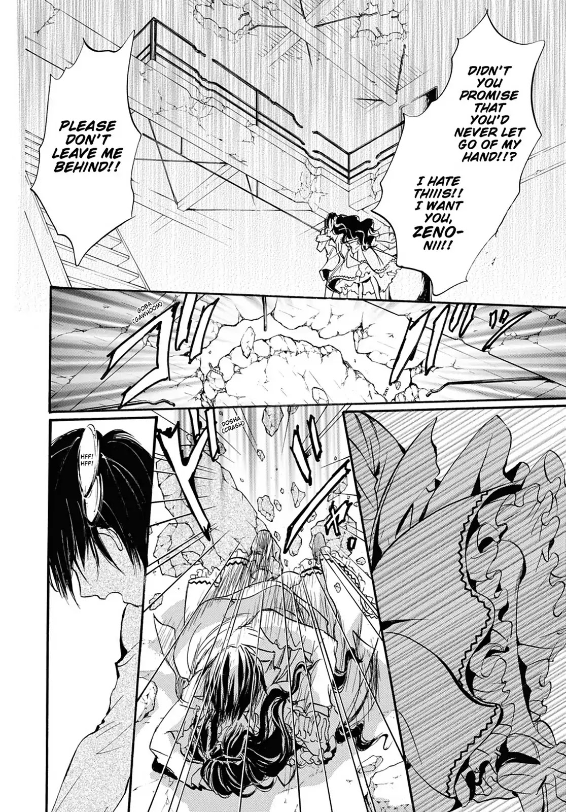 Kakei no Alice Chapter 21 page 32 - Chapter 21: Vol.6 Wonder 21