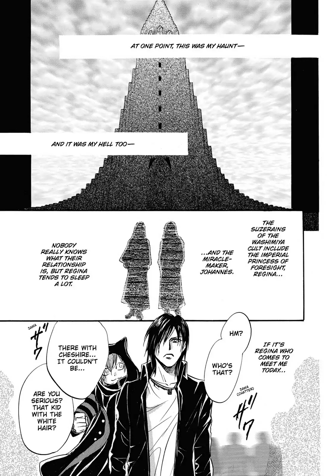 Kakei no Alice Chapter 22 page 3 - Chapter 22: Vol.6 Wonder 22