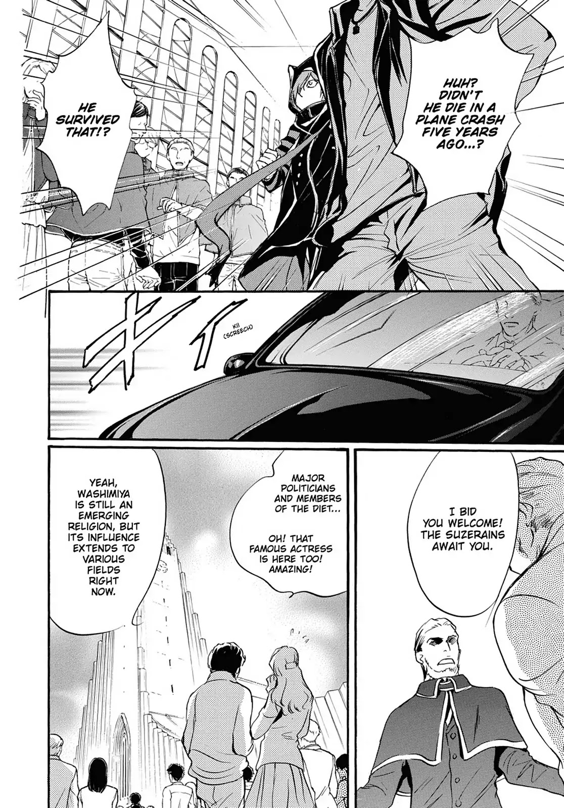 Kakei no Alice Chapter 22 page 4 - Chapter 22: Vol.6 Wonder 22
