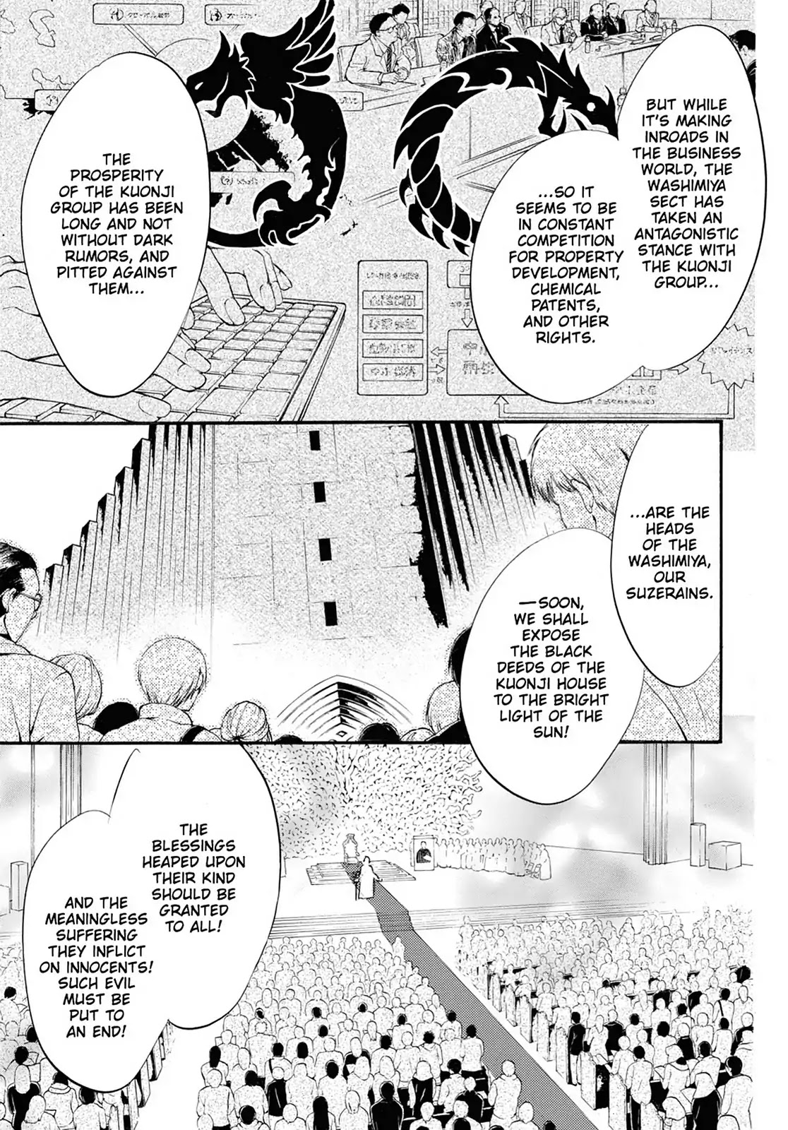 Kakei no Alice Chapter 22 page 5 - Chapter 22: Vol.6 Wonder 22