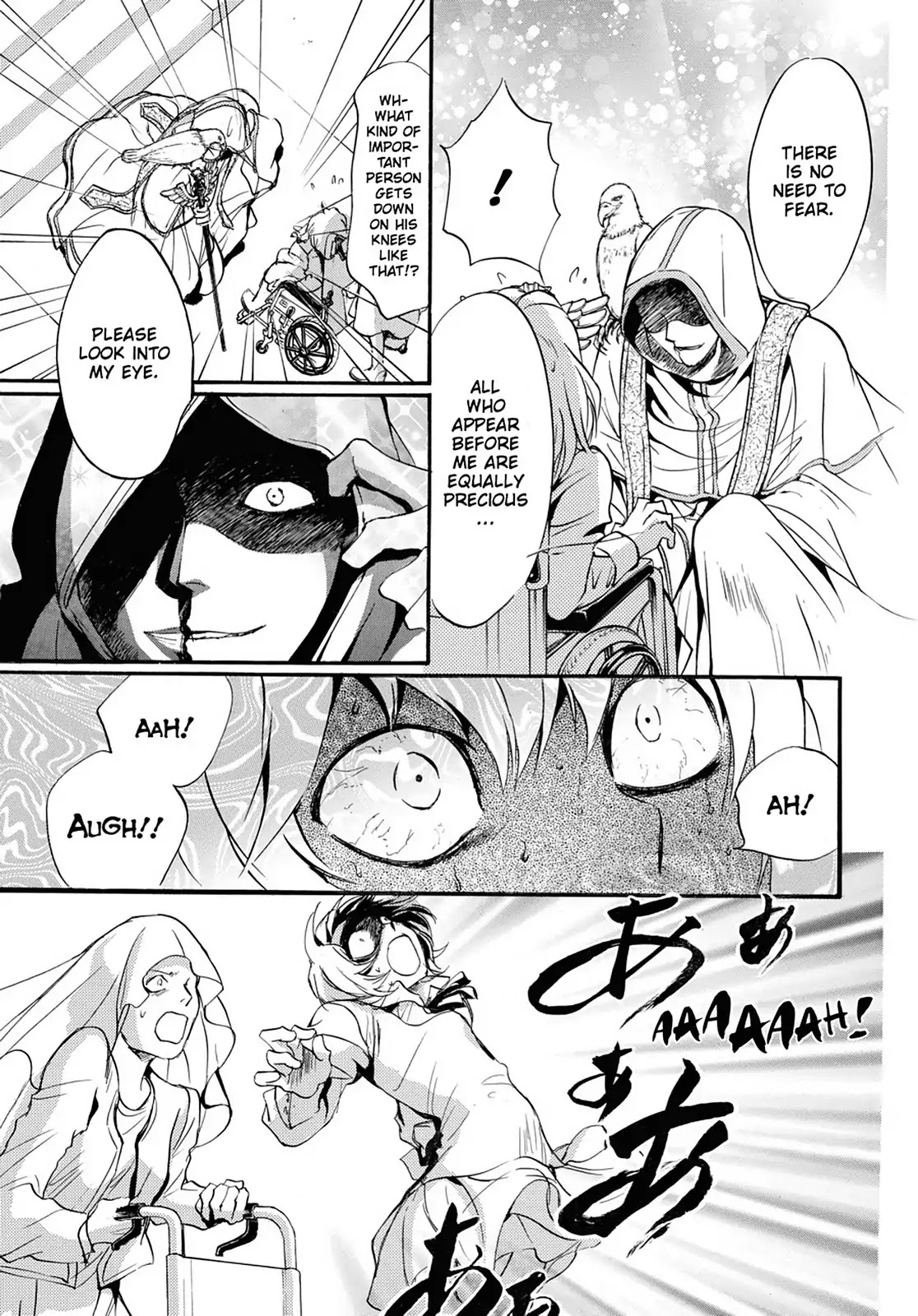 Kakei no Alice Chapter 22 page 7 - Chapter 22: Vol.6 Wonder 22