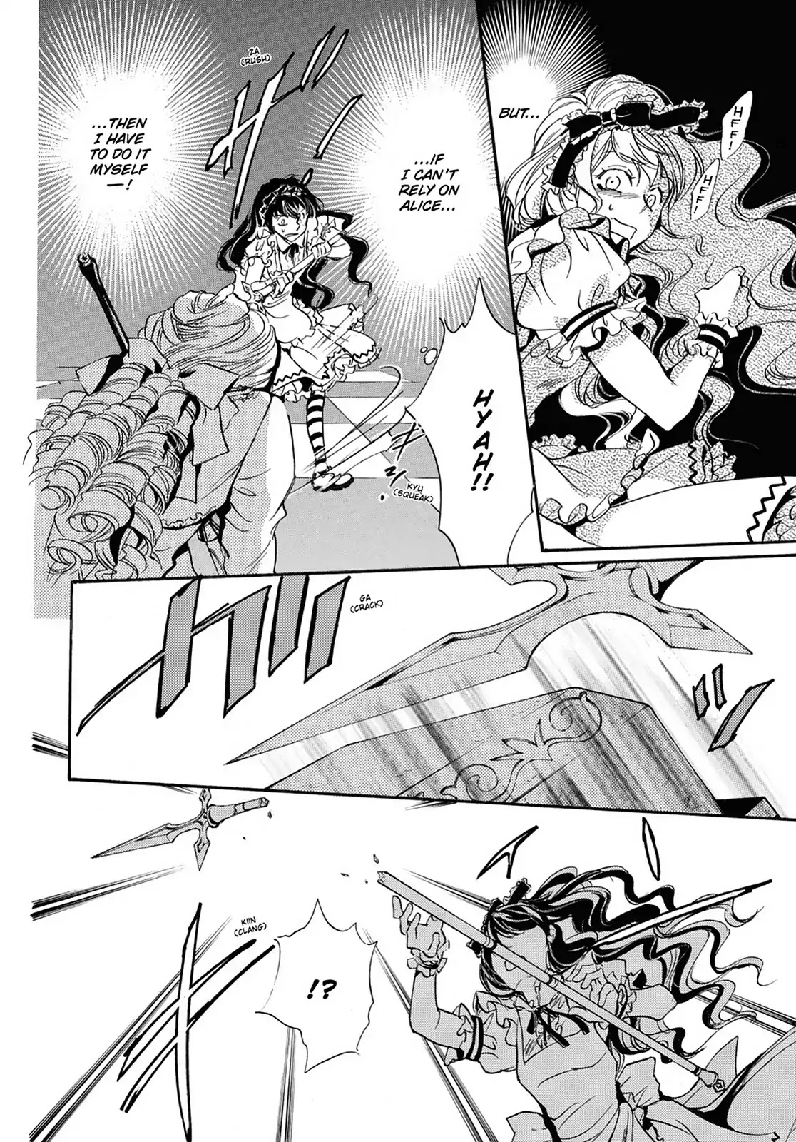 Kakei no Alice Chapter 24 page 20 - Chapter 24: Vol.6 Wonder 24