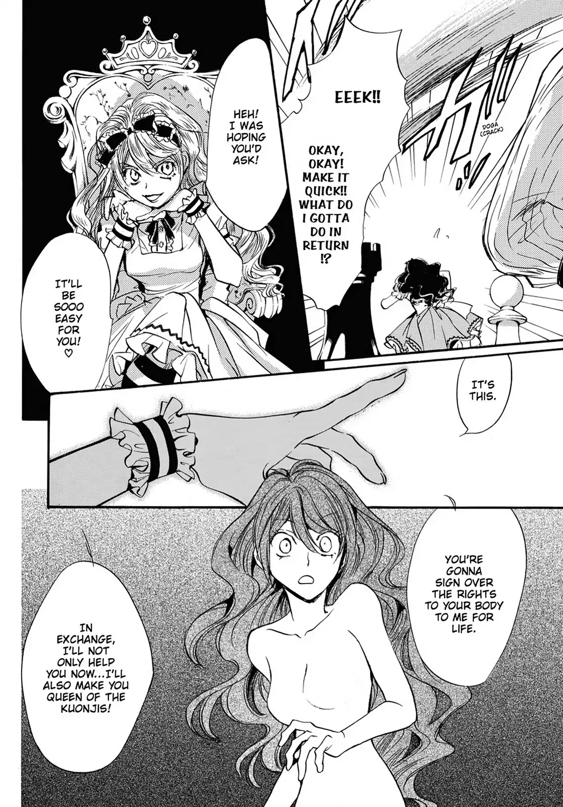 Kakei no Alice Chapter 24 page 22 - Chapter 24: Vol.6 Wonder 24