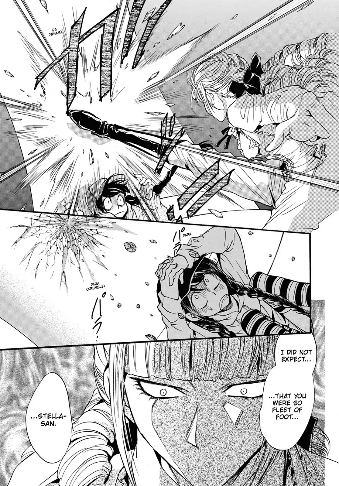Kakei no Alice Chapter 24 page 3 - Chapter 24: Vol.6 Wonder 24