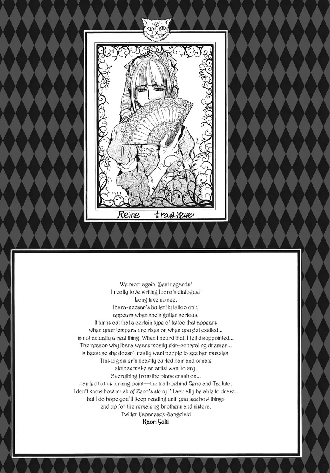 Kakei no Alice Chapter 24 page 43 - Chapter 24: Vol.6 Wonder 24
