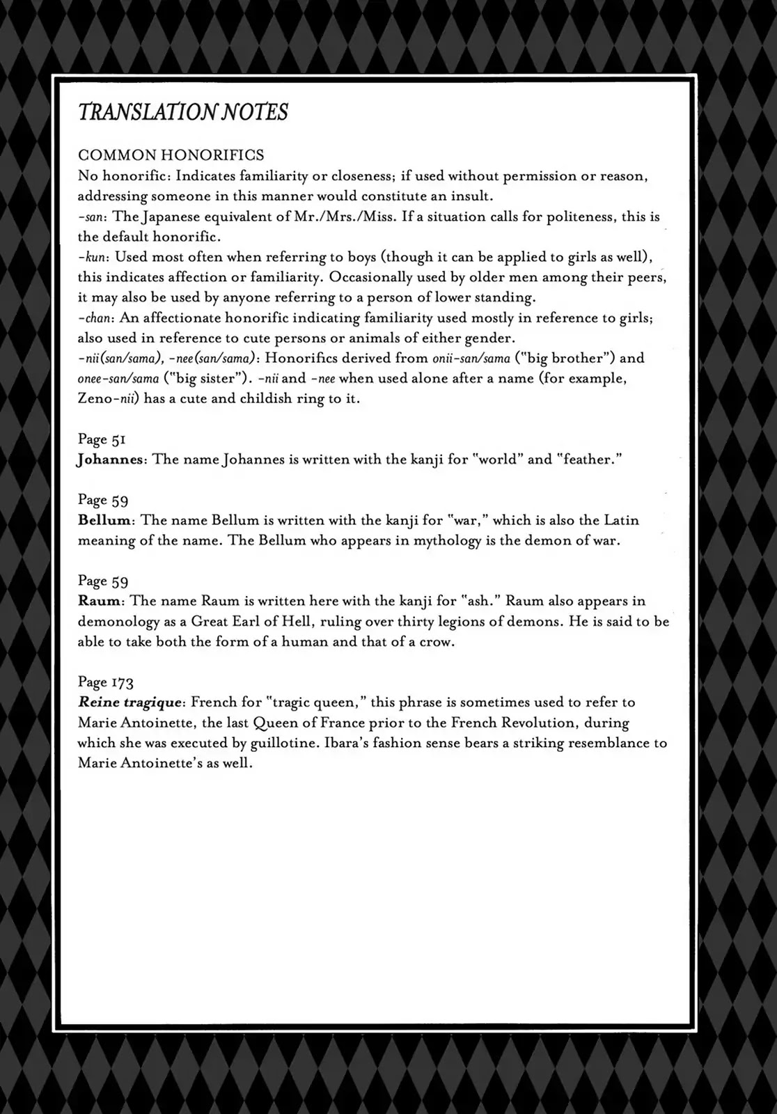 Kakei no Alice Chapter 24 page 45 - Chapter 24: Vol.6 Wonder 24