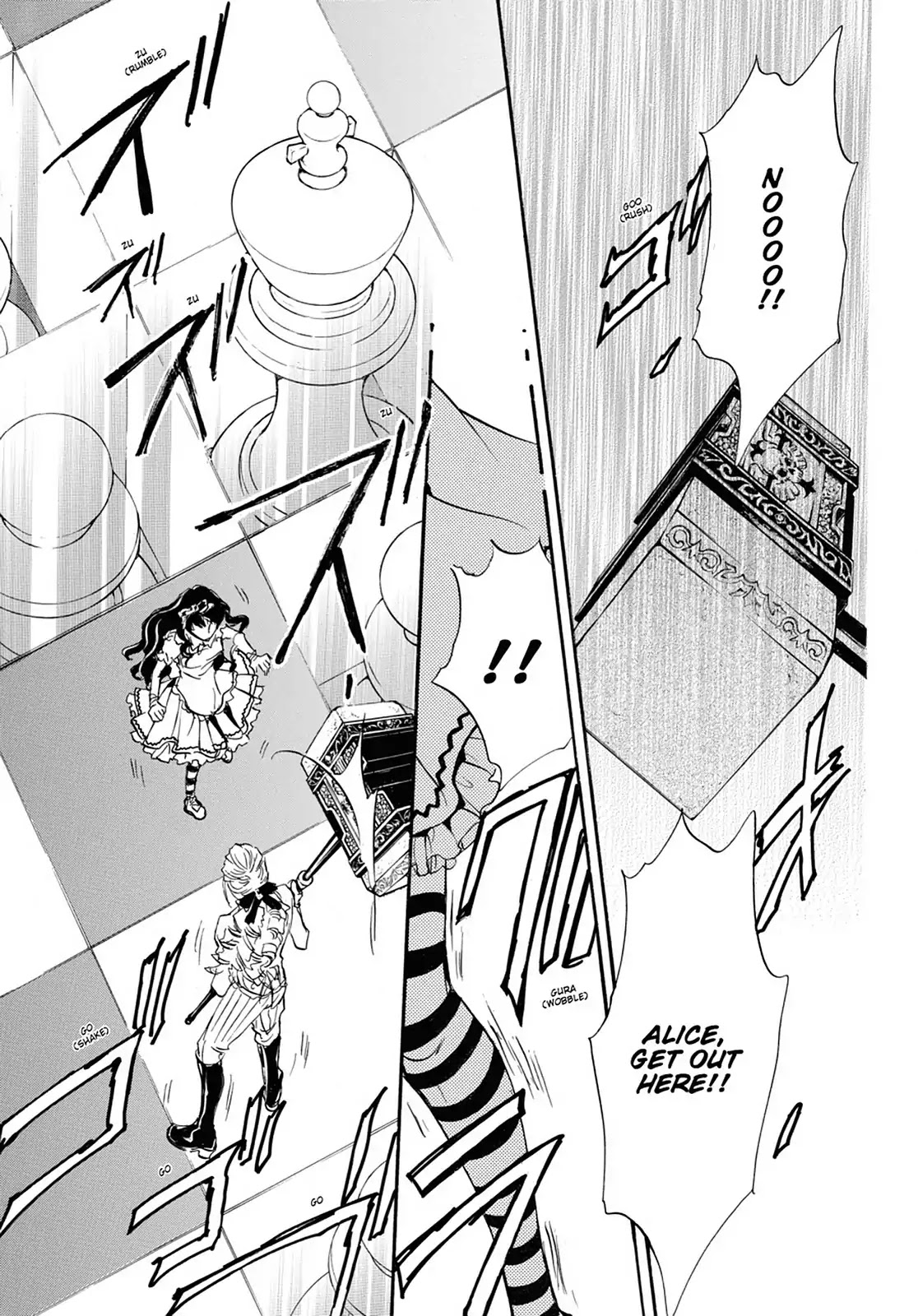 Kakei no Alice Chapter 24 page 7 - Chapter 24: Vol.6 Wonder 24