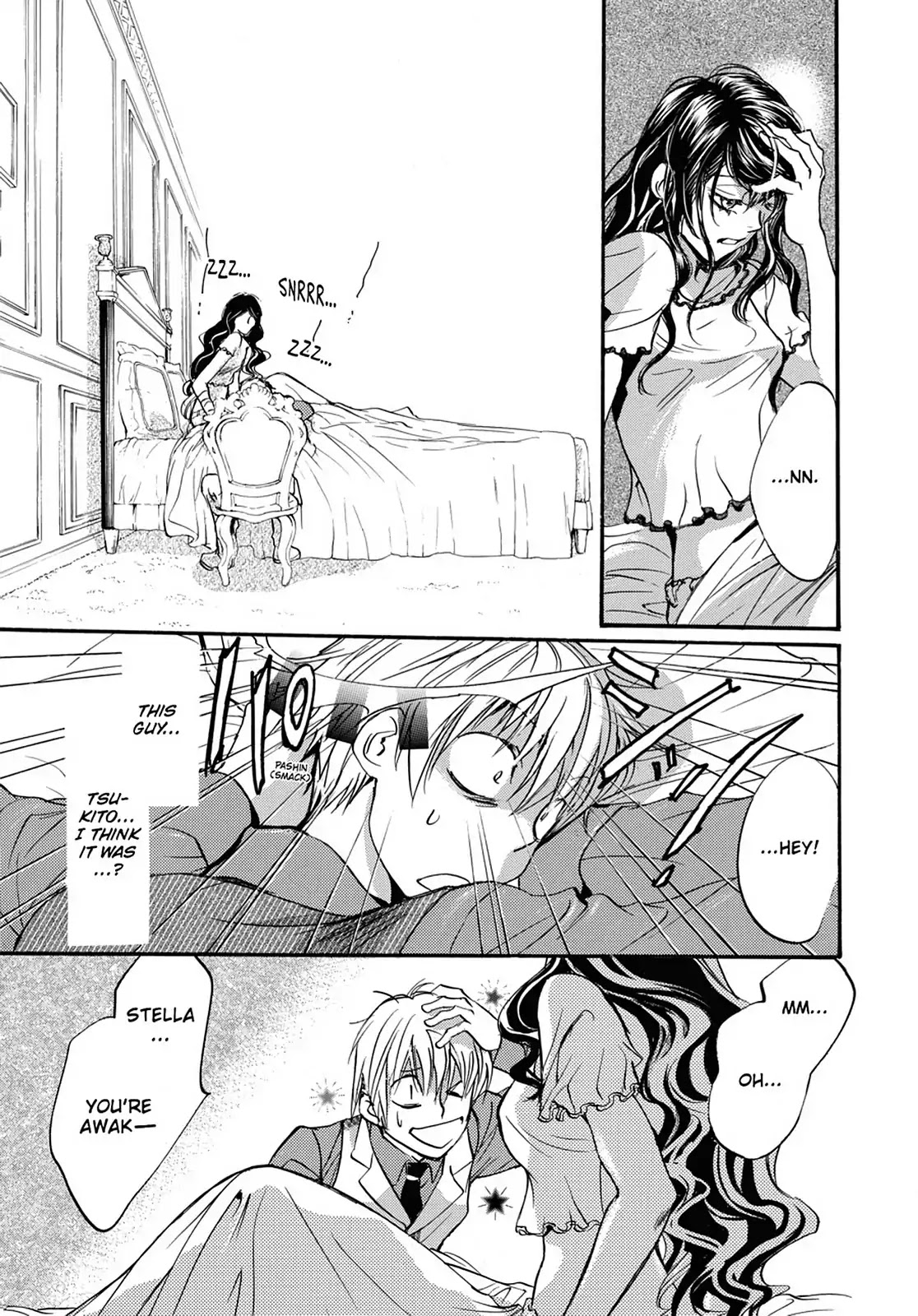Kakei no Alice Chapter 26 page 25 - Chapter 26: Vol.7 Wonder 26