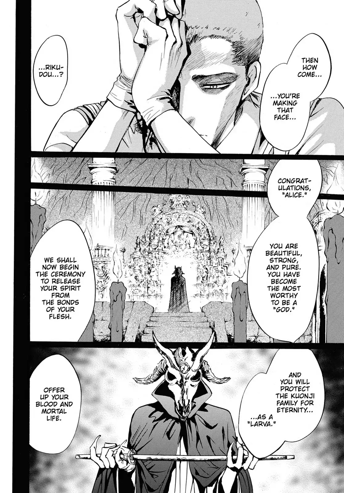 Kakei no Alice Chapter 27 page 32 - Chapter 27: Vol.7 Wonder 27