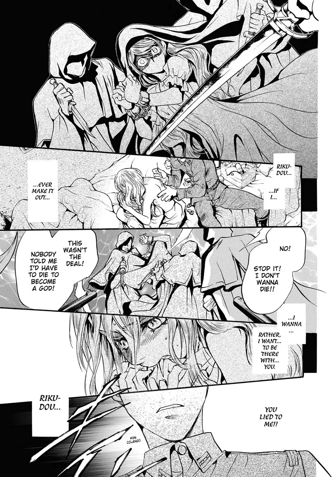 Kakei no Alice Chapter 27 page 33 - Chapter 27: Vol.7 Wonder 27