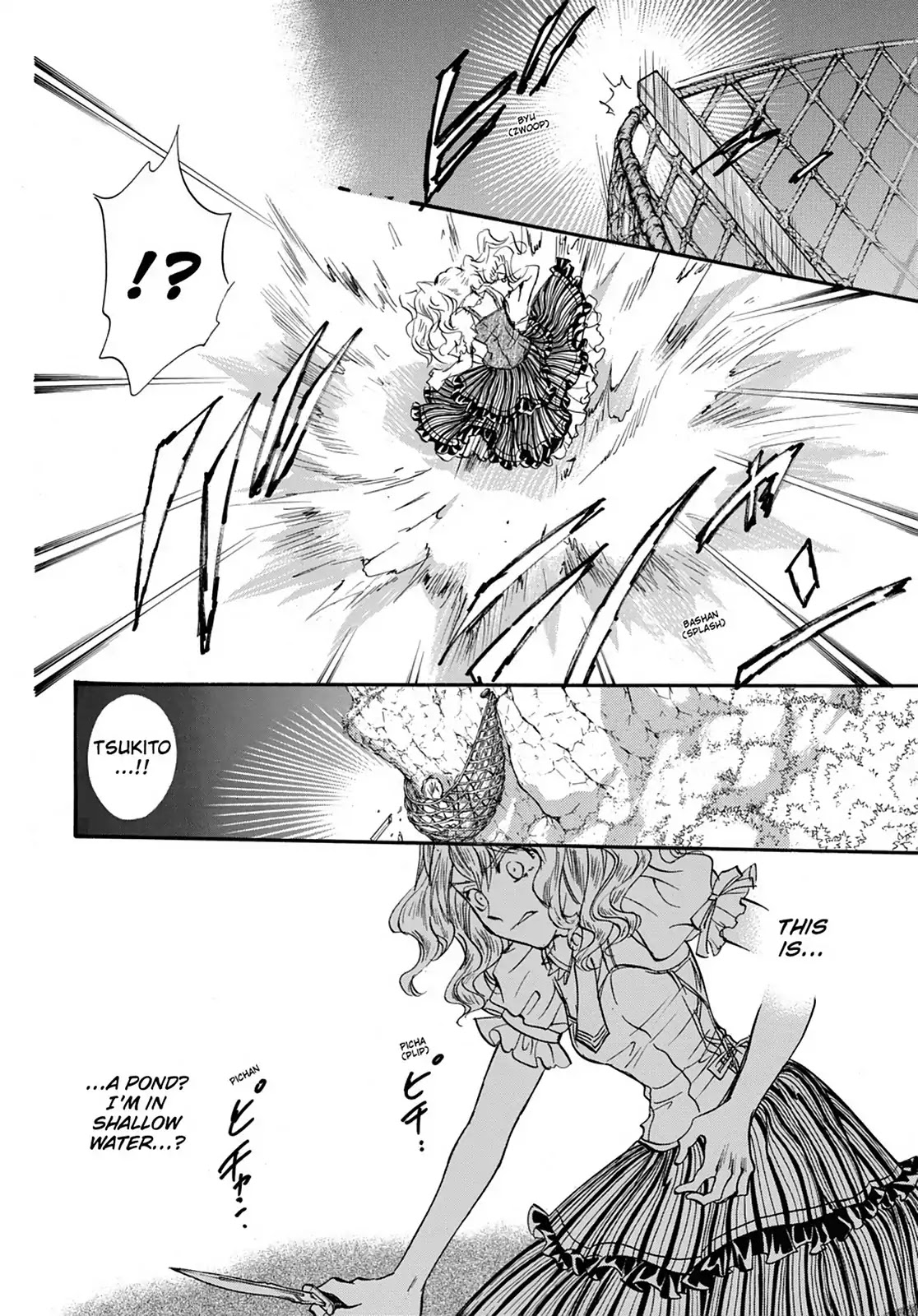 Kakei no Alice Chapter 28 page 18 - Chapter 28: Vol.7 Wonder 28