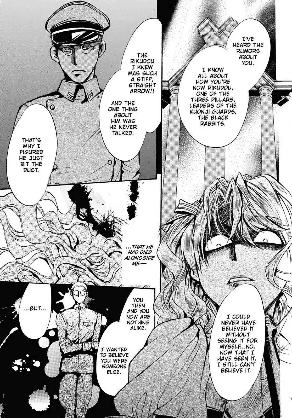 Kakei no Alice Chapter 28 page 3 - Chapter 28: Vol.7 Wonder 28