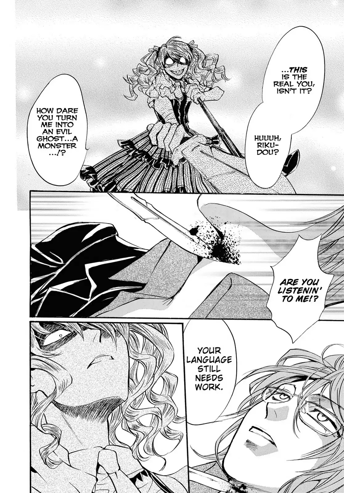Kakei no Alice Chapter 28 page 4 - Chapter 28: Vol.7 Wonder 28