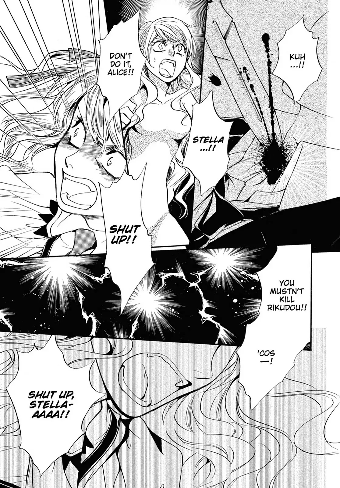 Kakei no Alice Chapter 28 page 7 - Chapter 28: Vol.7 Wonder 28