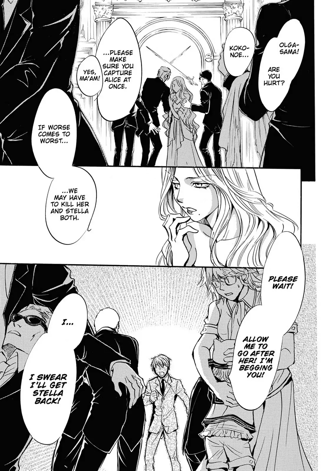 Kakei no Alice Chapter 28 page 9 - Chapter 28: Vol.7 Wonder 28
