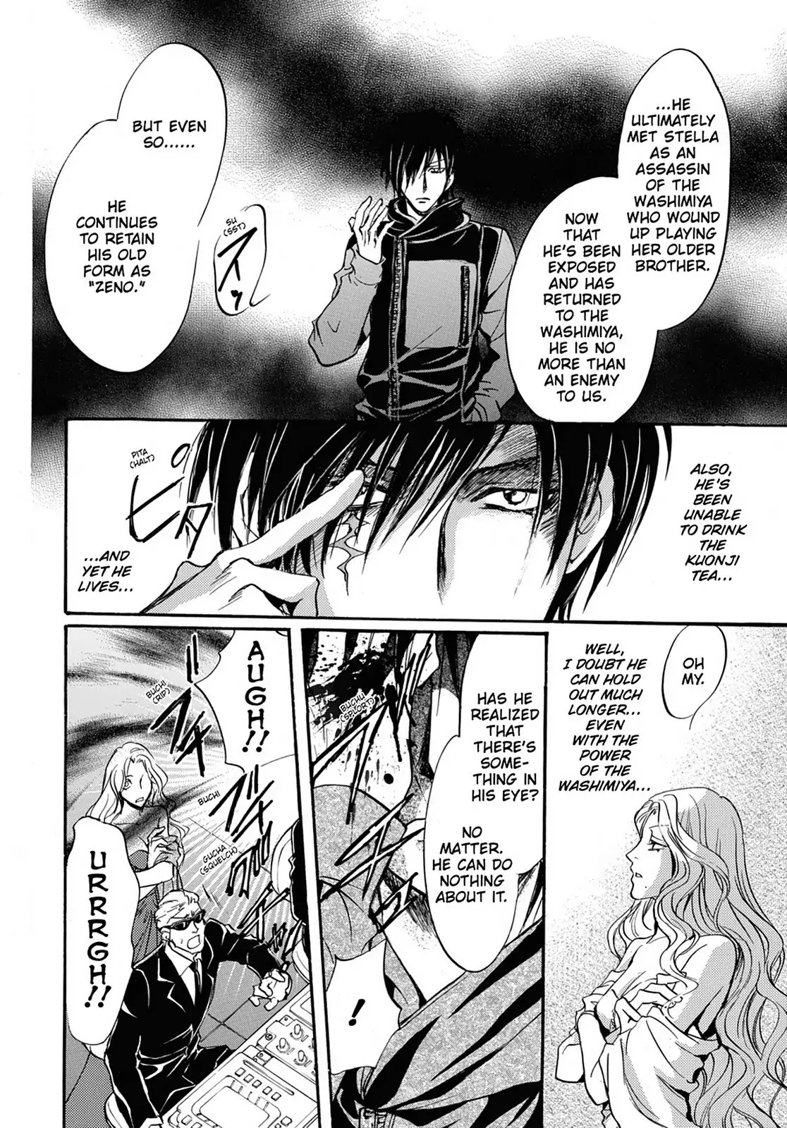 Kakei no Alice Chapter 29 page 12 - Chapter 29: Vol.8 Wonder 29