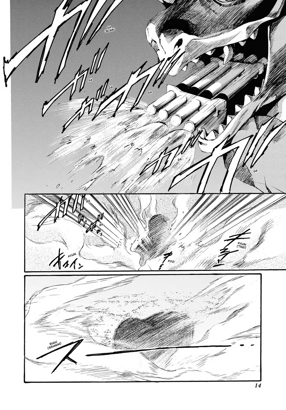 Kakei no Alice Chapter 29 page 16 - Chapter 29: Vol.8 Wonder 29