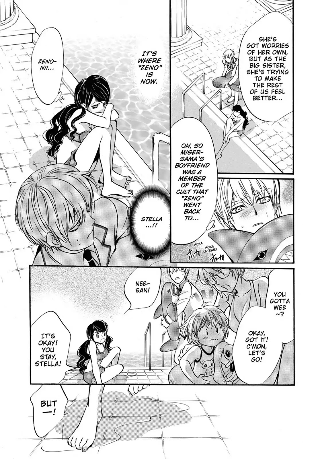 Kakei no Alice Chapter 29 page 31 - Chapter 29: Vol.8 Wonder 29