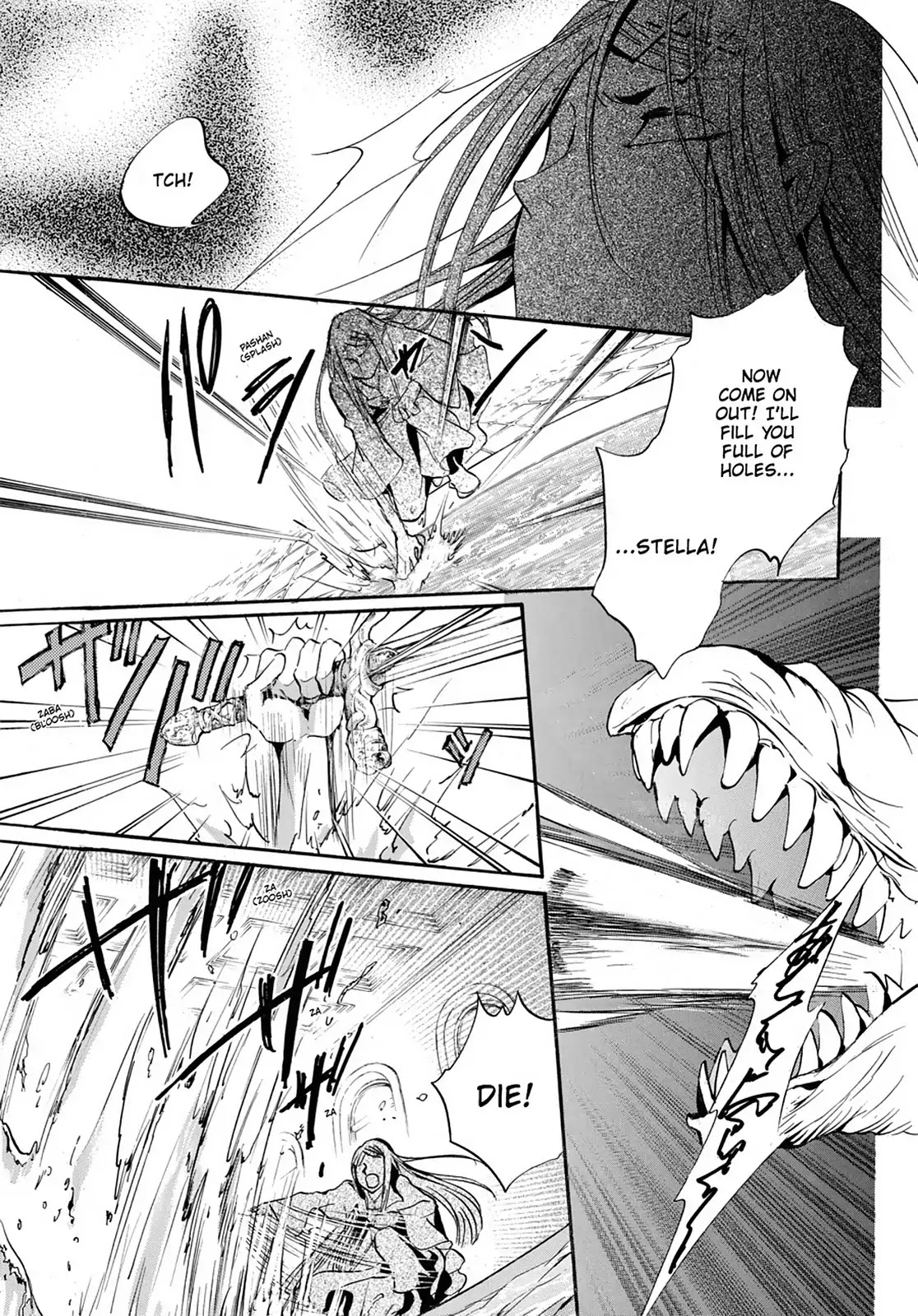 Kakei no Alice Chapter 29 page 45 - Chapter 29: Vol.8 Wonder 29