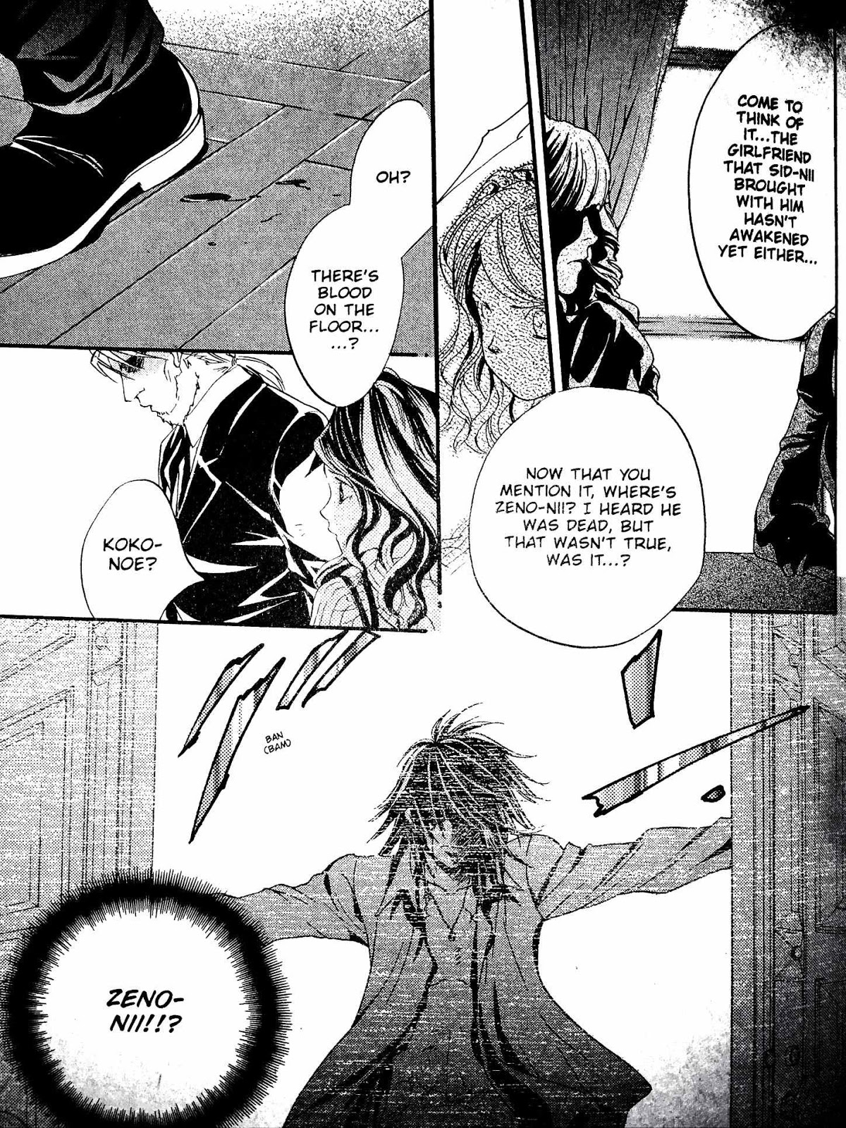 Kakei no Alice Chapter 3 page 6 - Chapter 3