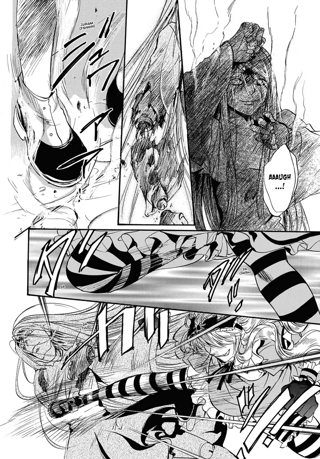 Kakei no Alice Chapter 30 page 26 - Chapter 30: Vol.8 Wonder 30
