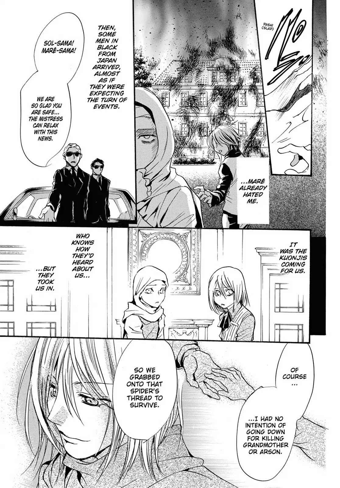 Kakei no Alice Chapter 31 page 19 - Chapter 31: Vol.8 Wonder 31