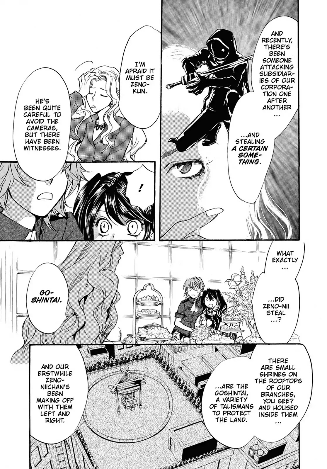 Kakei no Alice Chapter 32 page 17 - Chapter 32: Vol.8 Wonder 32