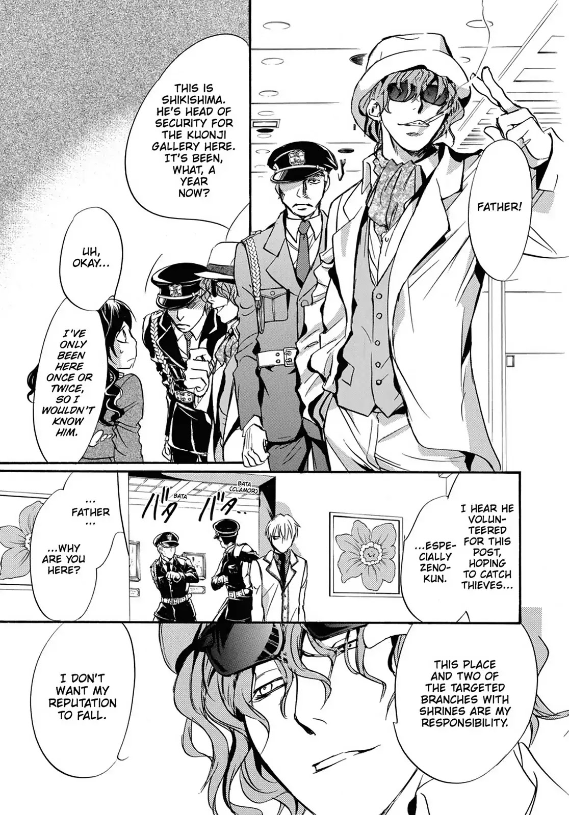 Kakei no Alice Chapter 32 page 25 - Chapter 32: Vol.8 Wonder 32