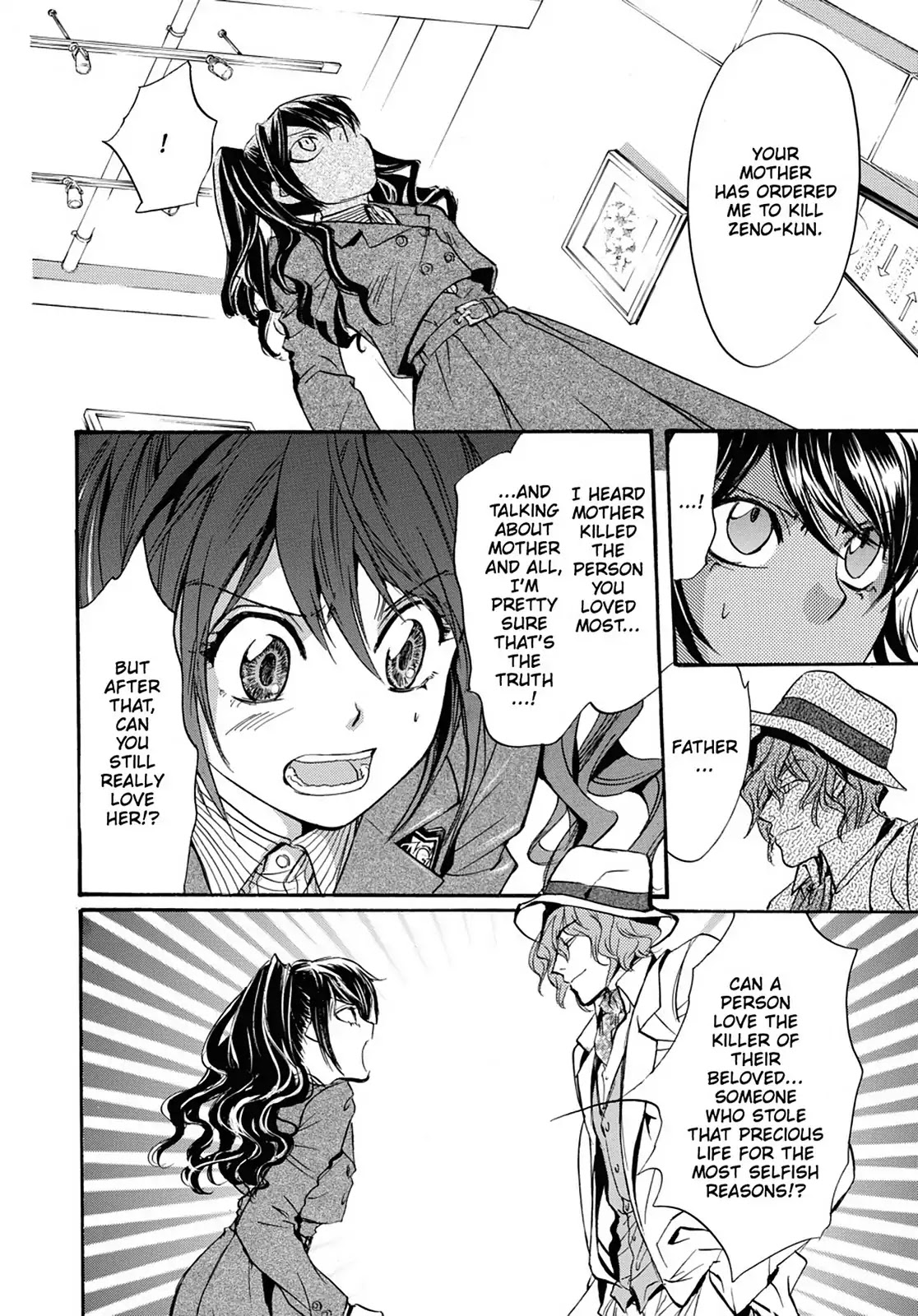 Kakei no Alice Chapter 32 page 26 - Chapter 32: Vol.8 Wonder 32