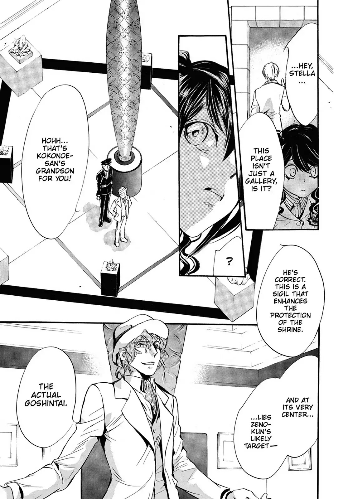 Kakei no Alice Chapter 32 page 29 - Chapter 32: Vol.8 Wonder 32