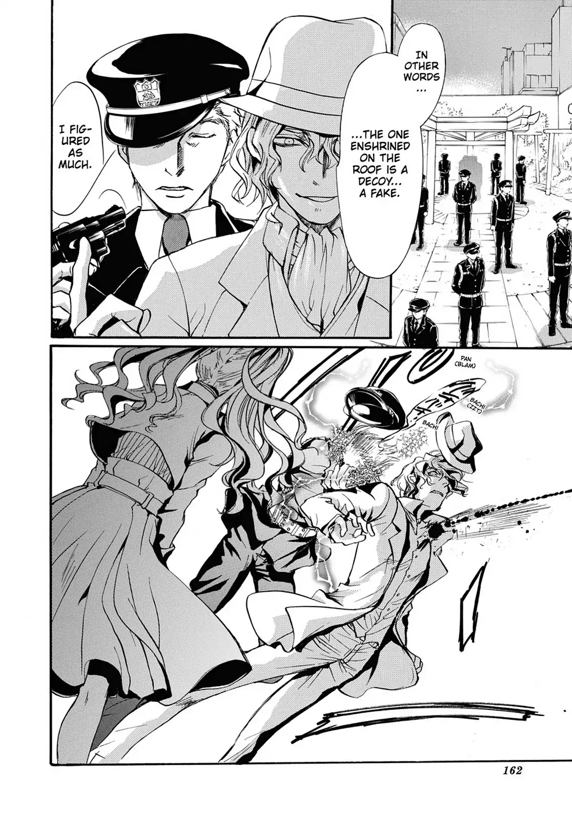 Kakei no Alice Chapter 32 page 30 - Chapter 32: Vol.8 Wonder 32