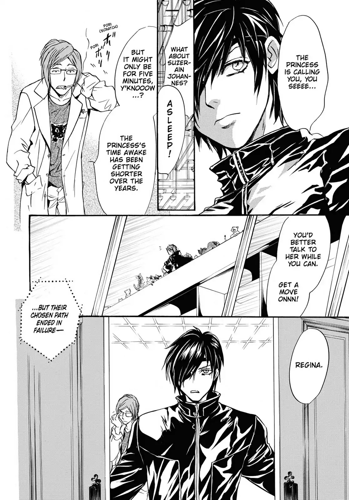 Kakei no Alice Chapter 32 page 4 - Chapter 32: Vol.8 Wonder 32