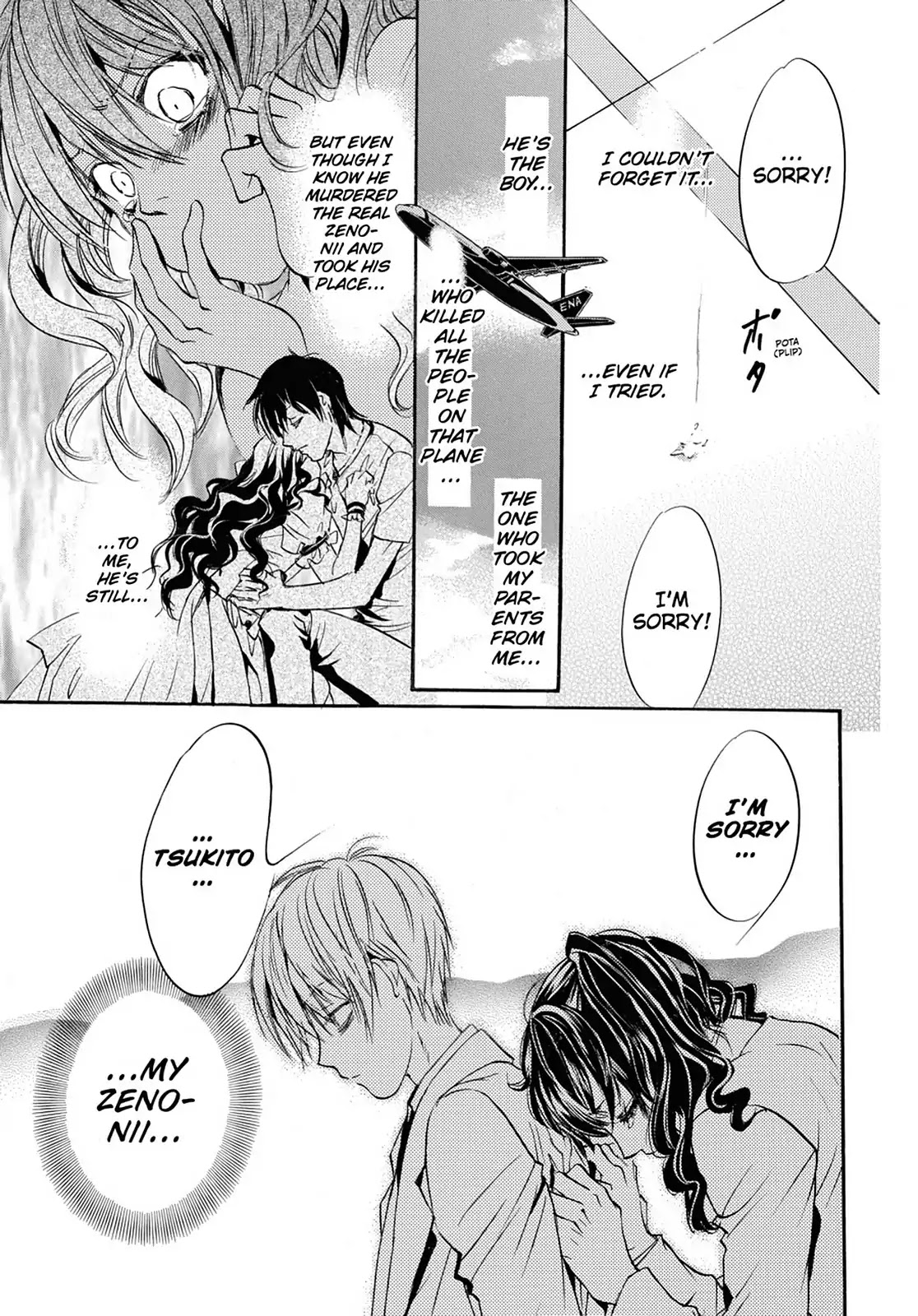 Kakei no Alice Chapter 33 page 15 - Chapter 33: Vol.9 Wonder 33