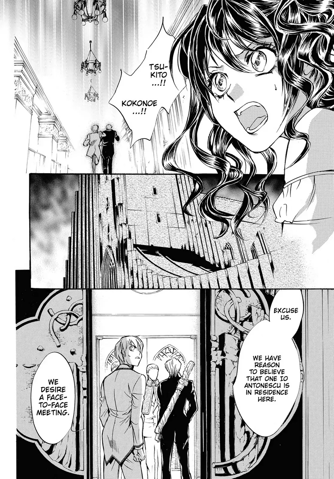 Kakei no Alice Chapter 33 page 28 - Chapter 33: Vol.9 Wonder 33
