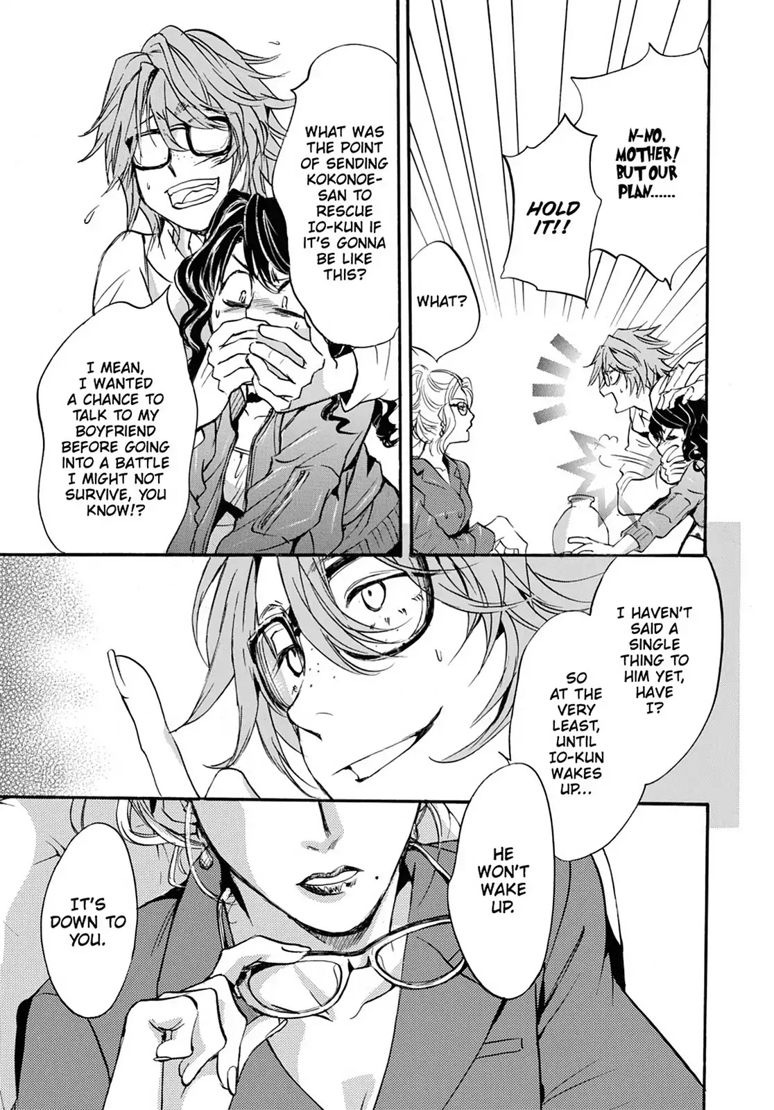 Kakei no Alice Chapter 34 page 17 - Chapter 34: Vol.9 Wonder 34