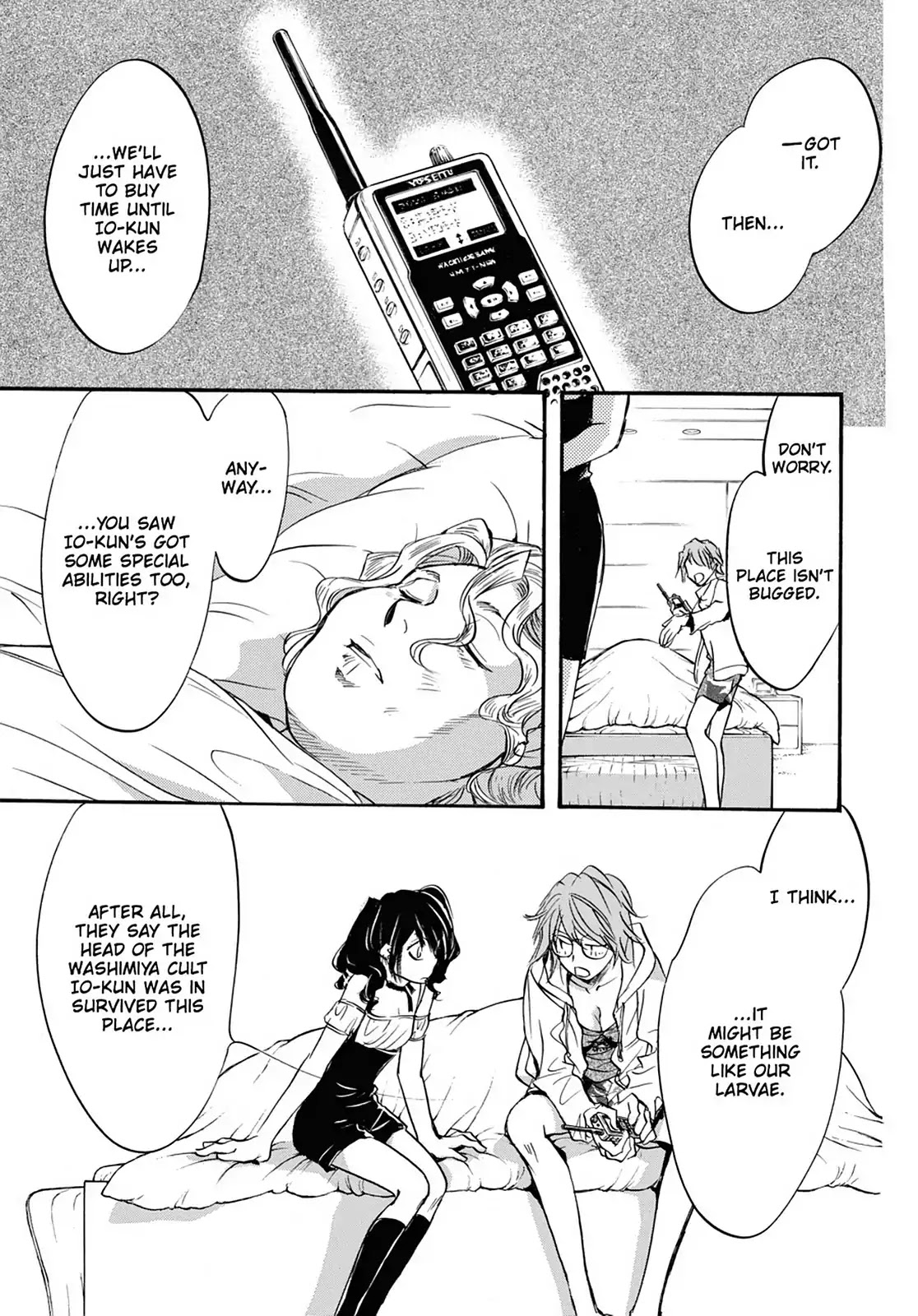 Kakei no Alice Chapter 34 page 3 - Chapter 34: Vol.9 Wonder 34